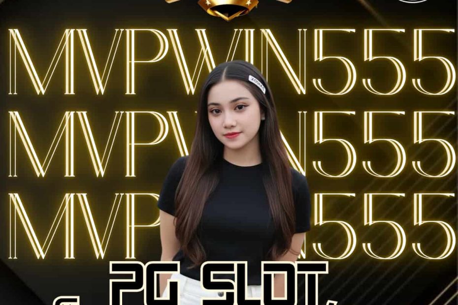 pg slot เว็บตรง อันดับ 1