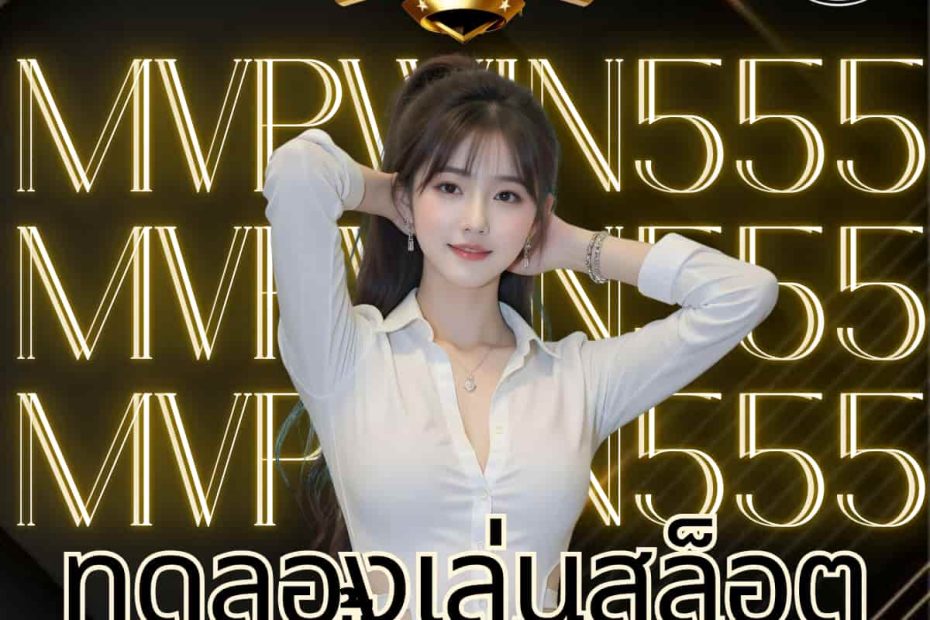 ทดลองเล่นสล็อต pg ซื้อฟรีสปิน