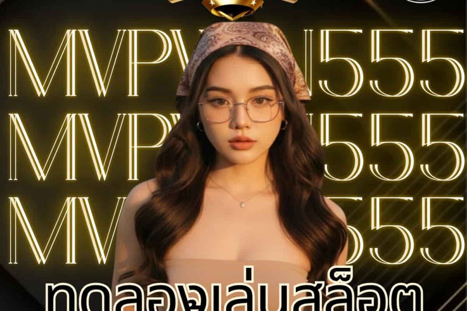 ทดลองเล่นสล็อต PG ซื้อฟีเจอร์