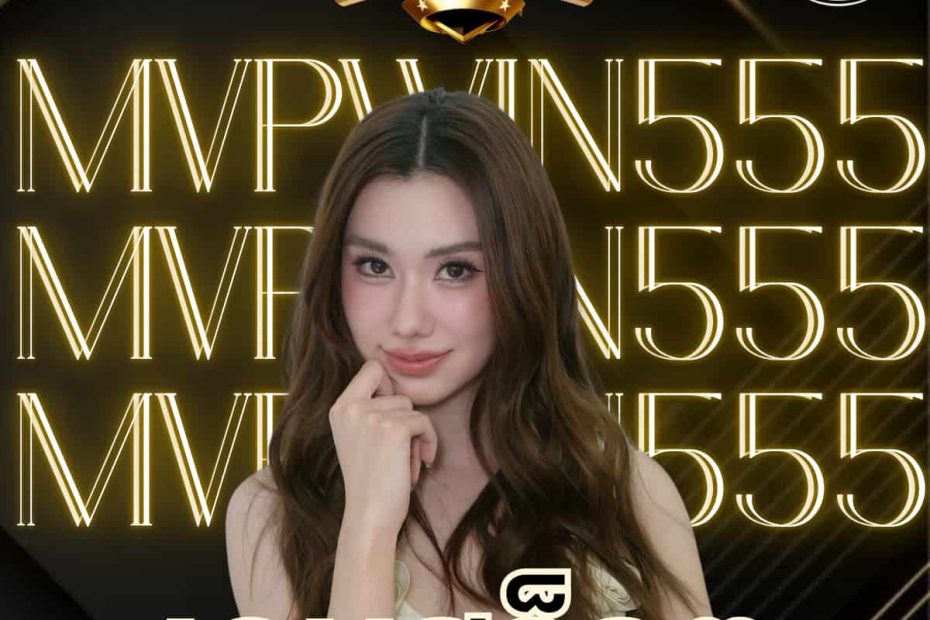 เกมสล็อต