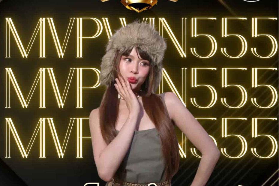 เกมสล็อตลุ้นรางวัล