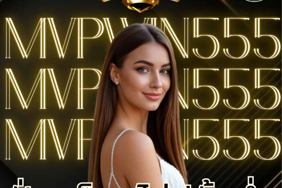 ปั่นสล็อตไม่มีขั้นต่ำ