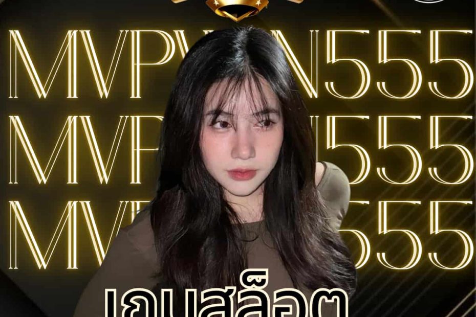 เกมสล็อต Red Tiger